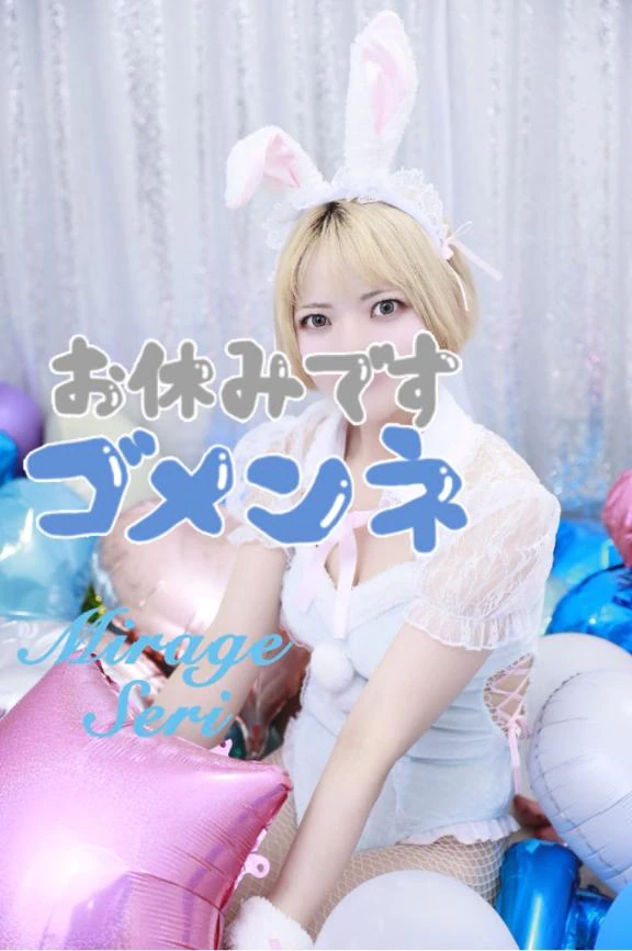 ごめんね😭💦