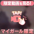 ありがと(