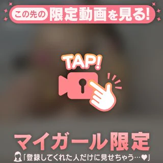 感じたい
