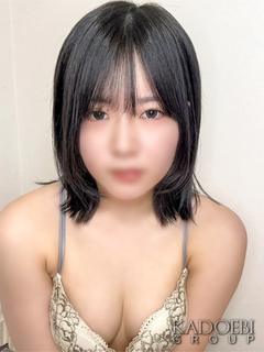 はな