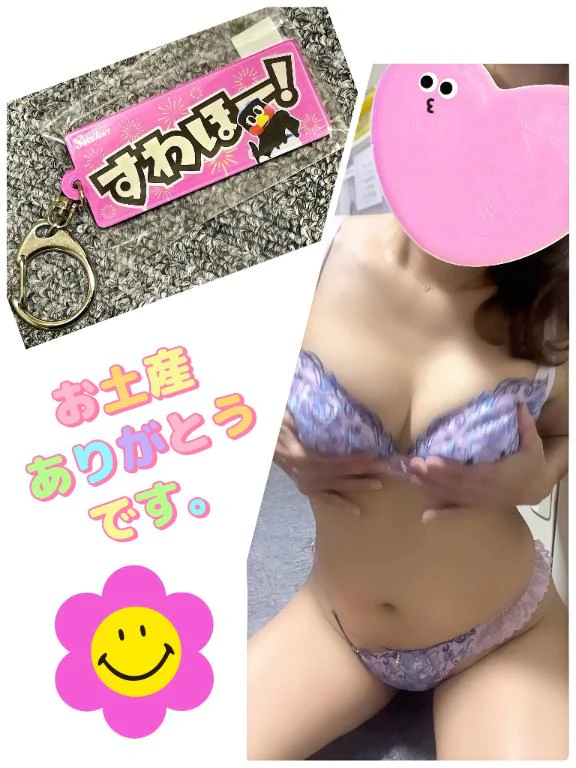 新しい