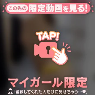 お尻🔞