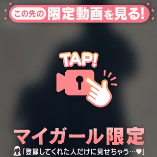 24時間限定 音声あり 特別な予定のない、気まぐれで贅沢な余白の時間