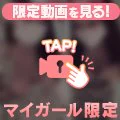 見てね💕︎