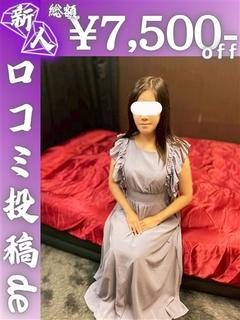 なお