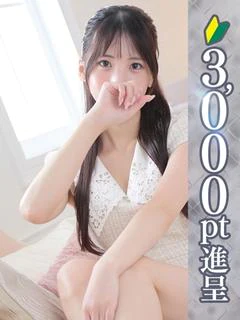 りお