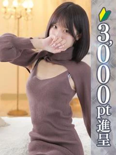 あゆむ