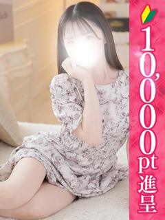 もも