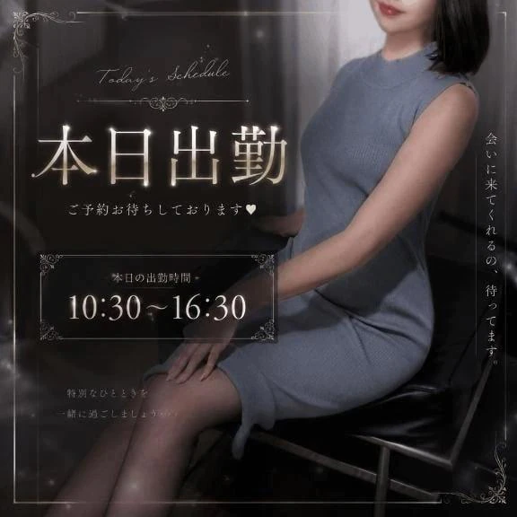 【待機中💋】