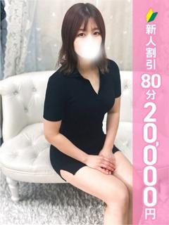 本庄めぐみ