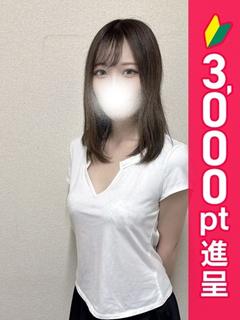 西園寺りん
