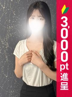 遠藤みお