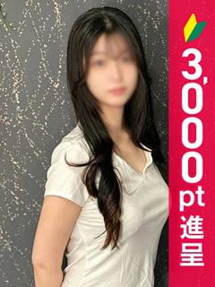 海野よる