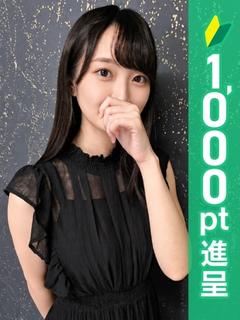 椿あかね