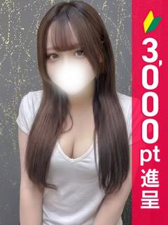 渋谷りん