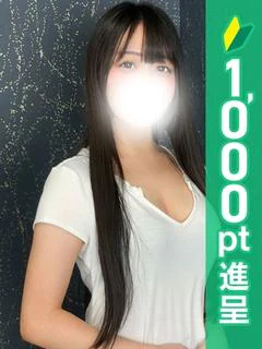 美山 まり