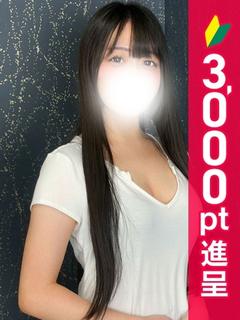 美山　まり