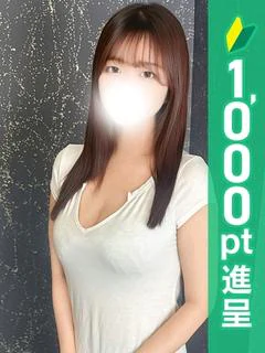 和久井うた