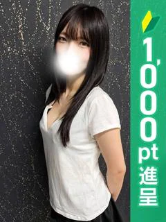 愛川のん