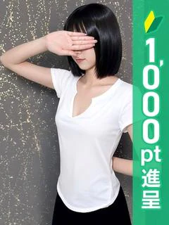 大城ゆあ