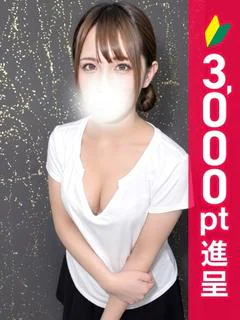 白馬ゆな