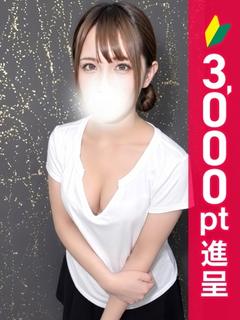 白馬ゆな