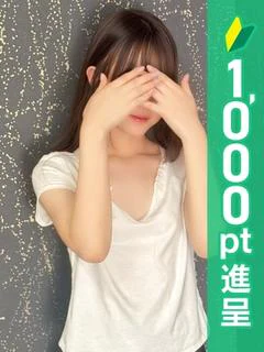 山下るい