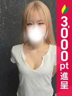 白星かな