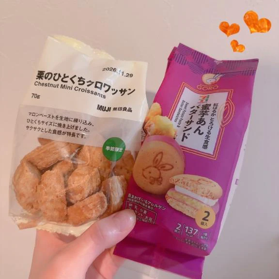 食欲の秋