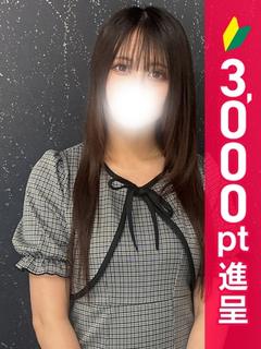 あいね