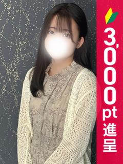 ともみ