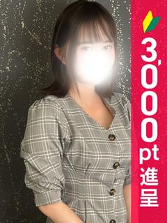 おとね