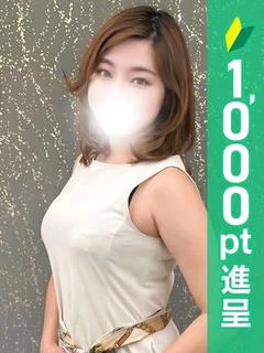 くみ