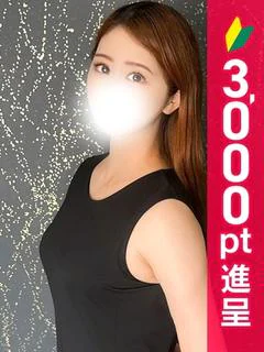 ことみ
