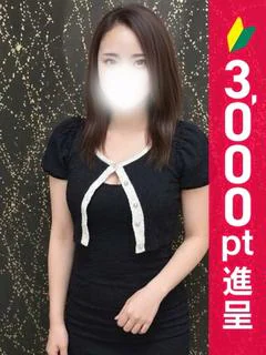 あき 1