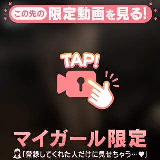 脱ぎ脱ぎ🔞❤️❤️‍🔥りお