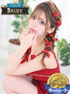 えまちぃ