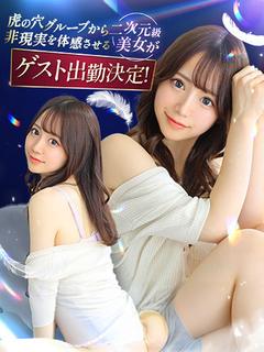 八九寺まよいaka虎...