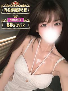 拝める変態最強ナンバ...