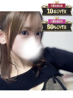 れんか
