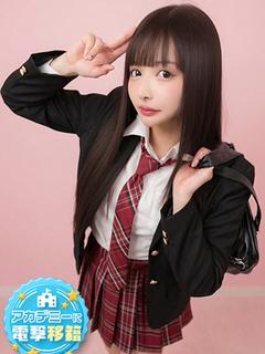 るびーアカデミー在籍