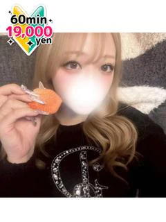 あんな