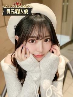 えむ某店伝説の殿堂入りAV女優