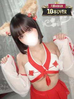 ふわり