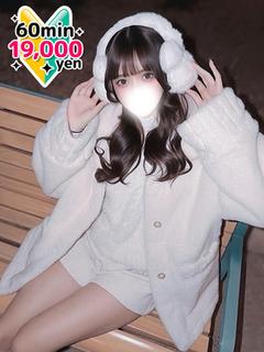 はる