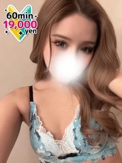 ロア