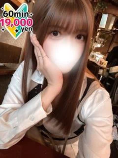 わかな