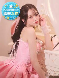 推ノおとねアカデミー在籍