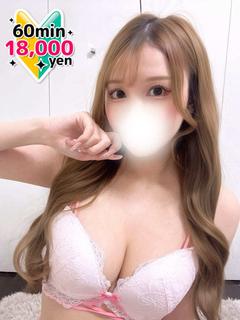 さな