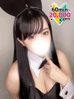 天然
